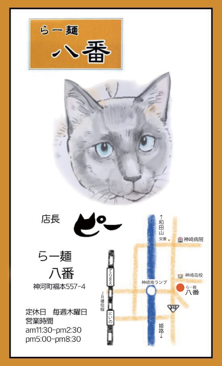 手書き風！イラストマップ作成します クレヨンや筆を使ったあったかい雰囲気でわかりやすく伝えます イメージ1