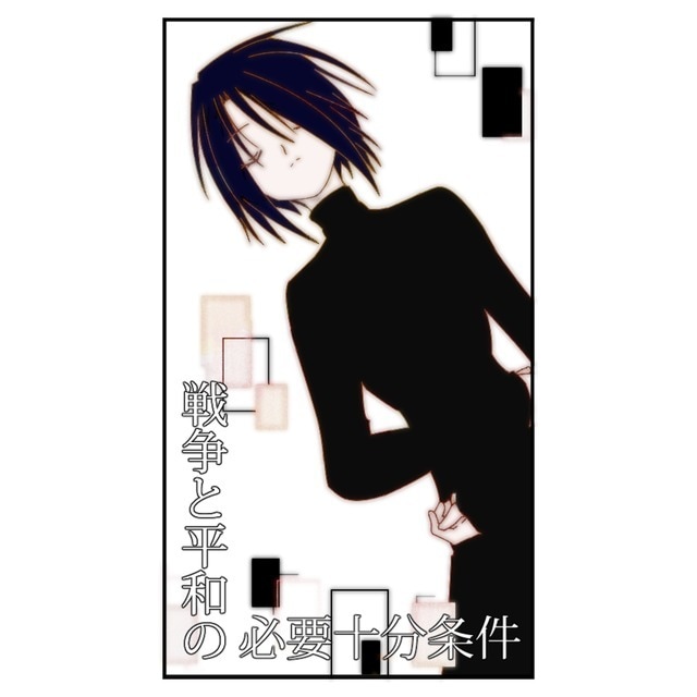 オリジナル小説の表紙・扉絵・挿絵描きます オリジナル小説なら紙・デジタル不問です イメージ1