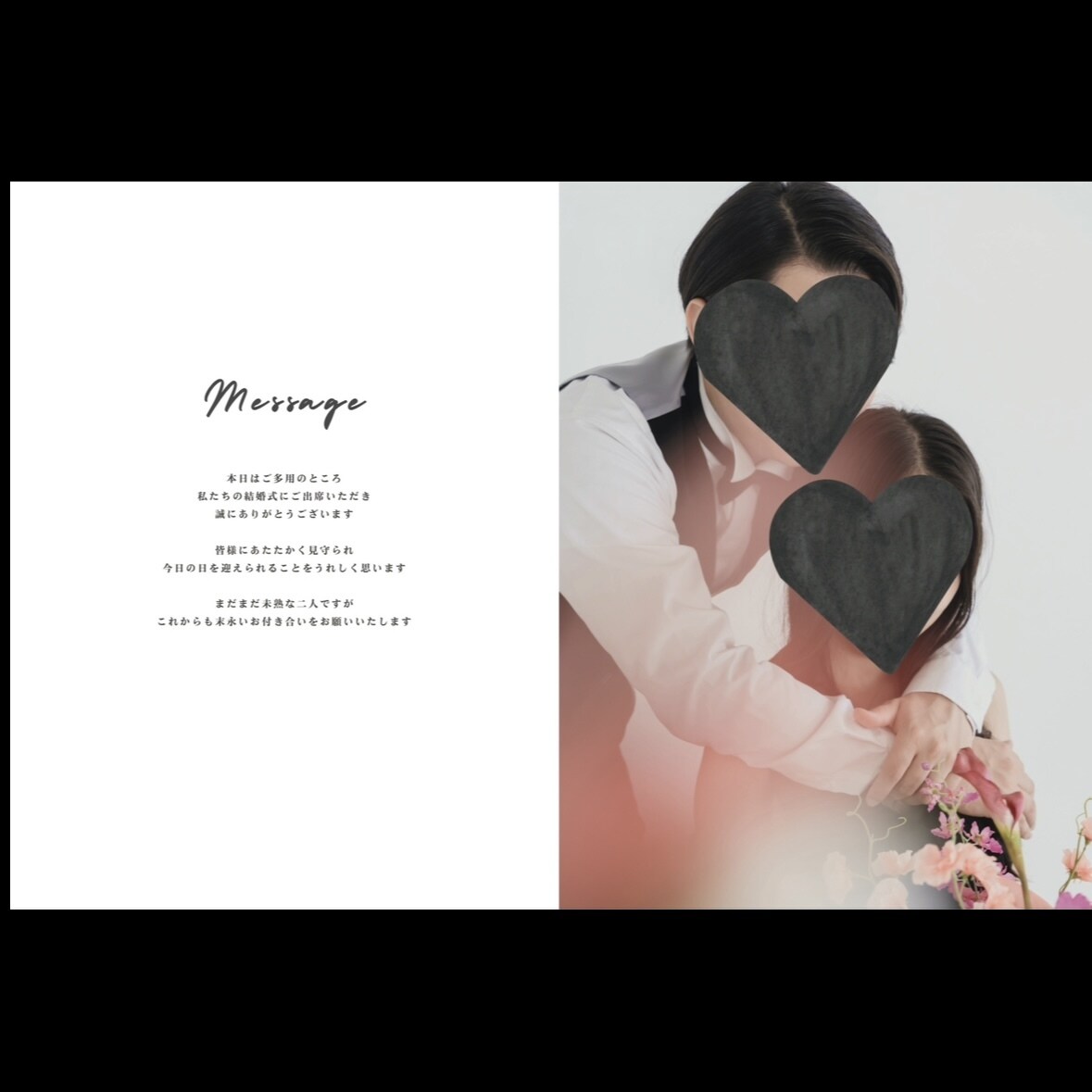 結婚式プロフィールブックテンプレート提供します canva/簡単/結婚式/テンプレート/あなたらしい イメージ3
