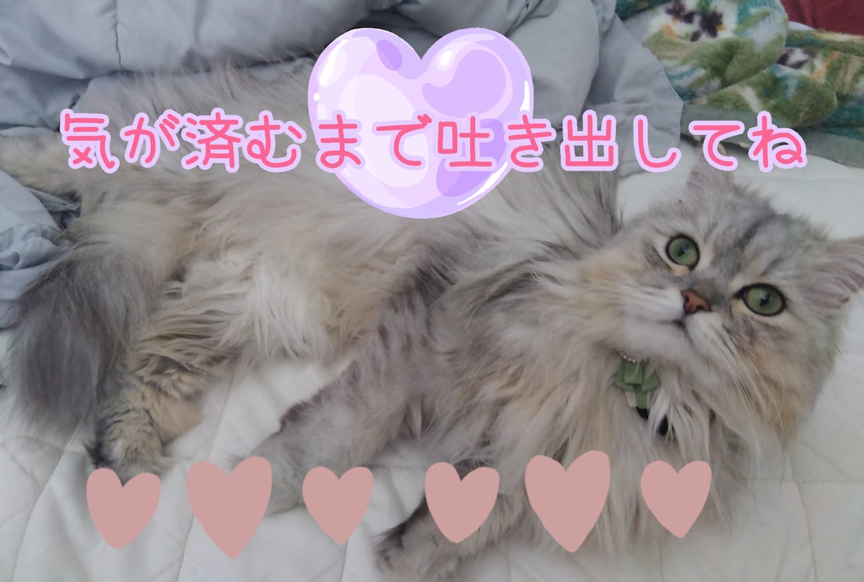 いのちのでんわ受け付けています すぐに繋がるいのちのでんわ。話したいことゆっくりお聞きします イメージ1