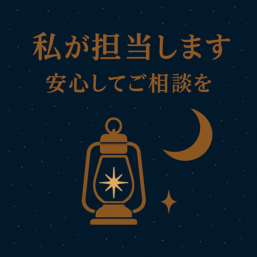 会えなくて不安な夜に寄り添います 遠距離恋愛の不安、優しく受け止めます イメージ10