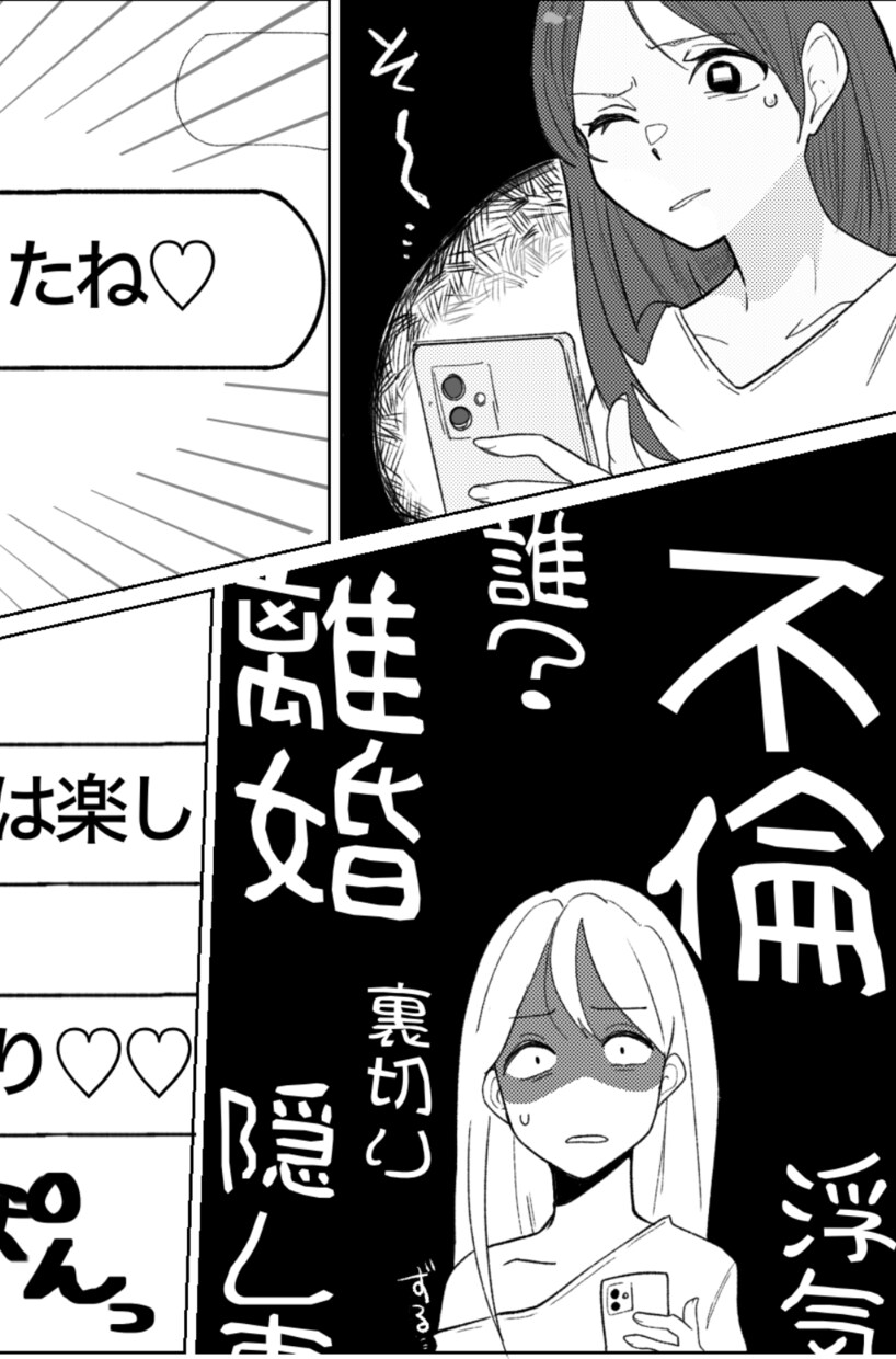 サムネ、SNSアイコン、漫画、イラスト描きます 素朴なペン画でシンプルかわいい絵！ イメージ3