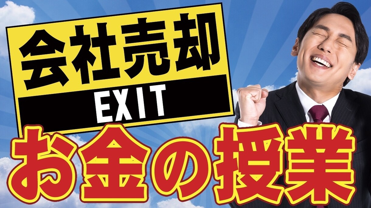 〇〇風｜YouTube用｜サムネイル作成します ｜再現度◎｜パクリ上手な、ちょいずらしサムネ イメージ5