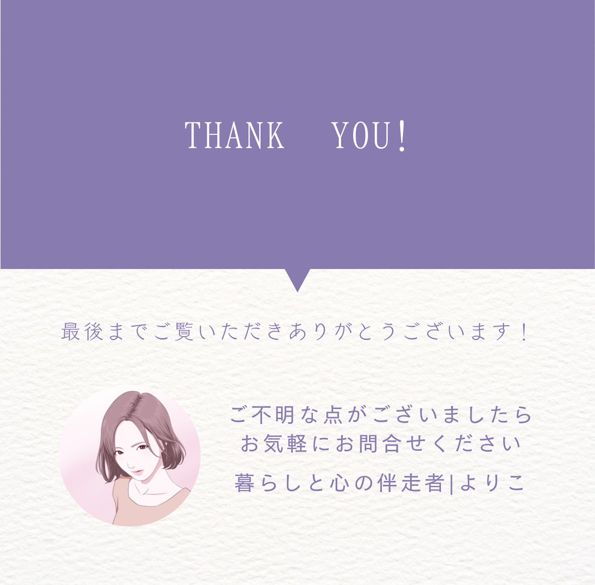 色氣診断であなたのオーラをみます 【あなたの色氣を診断】唯一無二の感覚で読み解くあなたの魅力 イメージ3