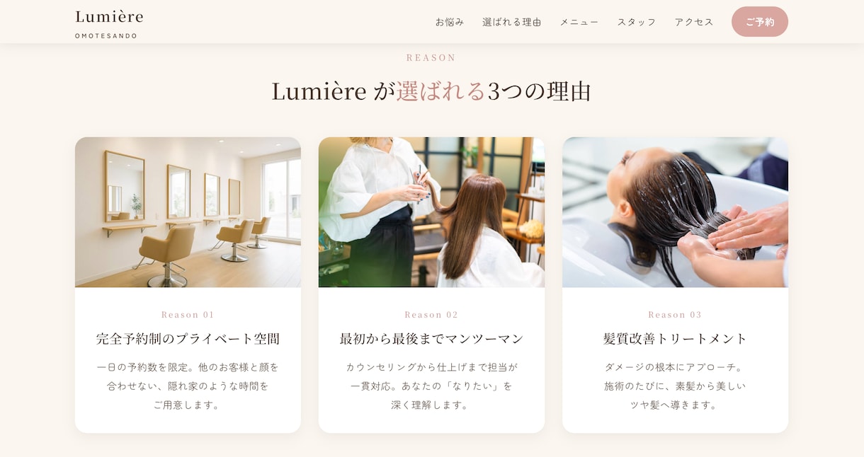 格安LP作成行います デザインお任せで1日〜3日納品OKです！ イメージ3