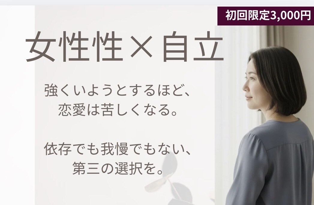 離婚・復縁・関係継続を数秘×気学で読み解きます 誕生日だけであなたの本質と決断のタイミングを出します イメージ3
