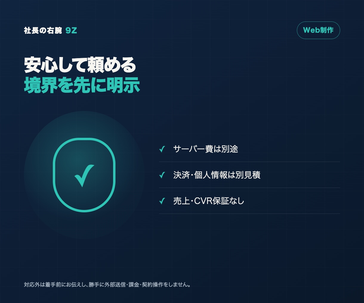 商品LPを文章・デザイン・公開まで作ります 構成・原稿・スマホ対応・申込導線まで一式で制作 イメージ6