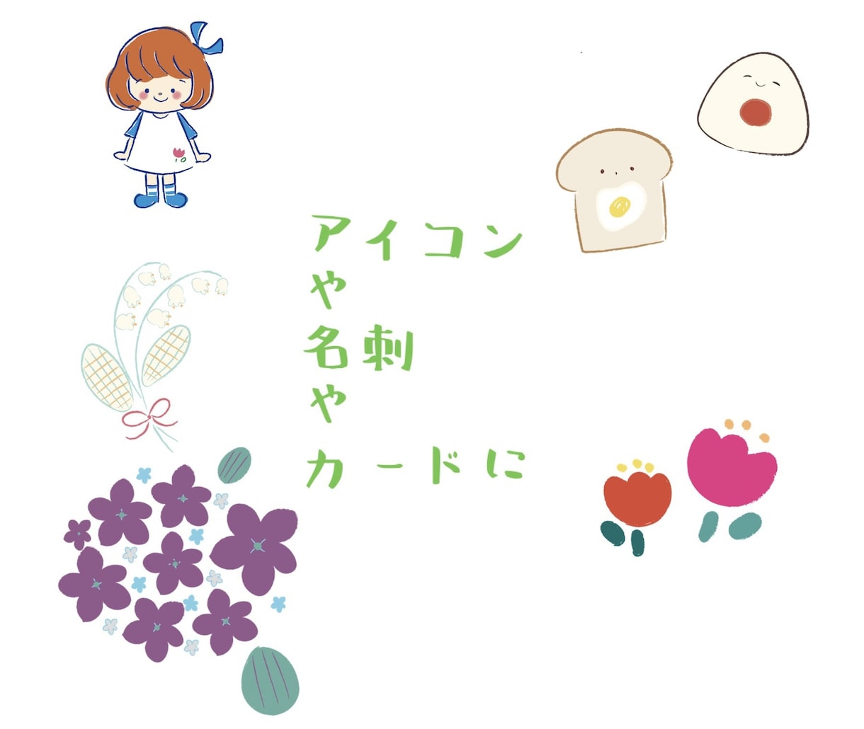ご希望のかわいいイラストを描きます 絵本のような可愛いイラストを描きます♪ イメージ3