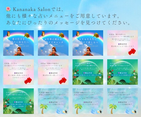 仕事運！転職のタイミングと未来の方向をお伝えします 動くならいつ？タイミングをカードに聞こう イメージ5