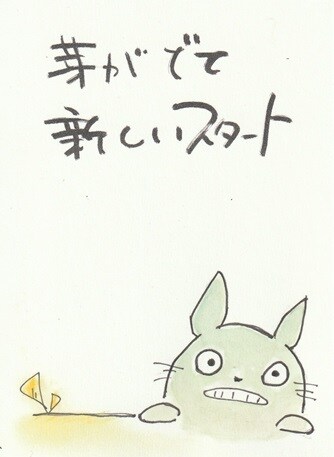 手描きでメッセージカードを描いてます 手描きで主に猫、動物を、ほのぼの系で描いてます。 イメージ6