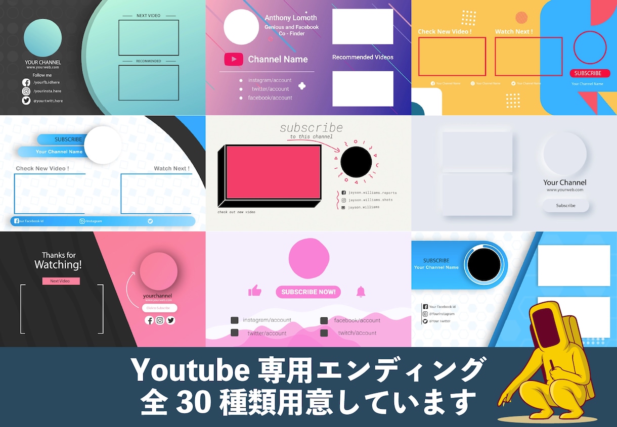 YoutubeのOP&EDをプロが格安で作ります 合計100種類も用意！広告やHPの動画OP＆EDにも最適！ イメージ4