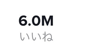 初心者向け『TikTokでバズる』方法を伝授します 17万人tiktokerのマネージャーが戦略をお伝えします！ イメージ3