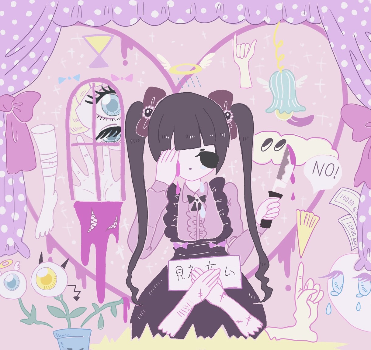 個性的なアートがすきな方にイラストを提供します 夢のような不思議な世界観 x 闇かわいいの女の子たち イメージ4