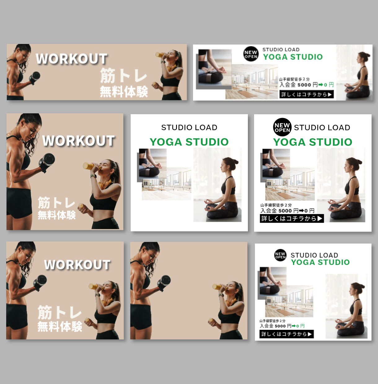 バナーキャンペーン！＋テンプレート１枚お付けします バナー画像１枚1500円 +テンプレート画像１枚付きの計2枚 イメージ7