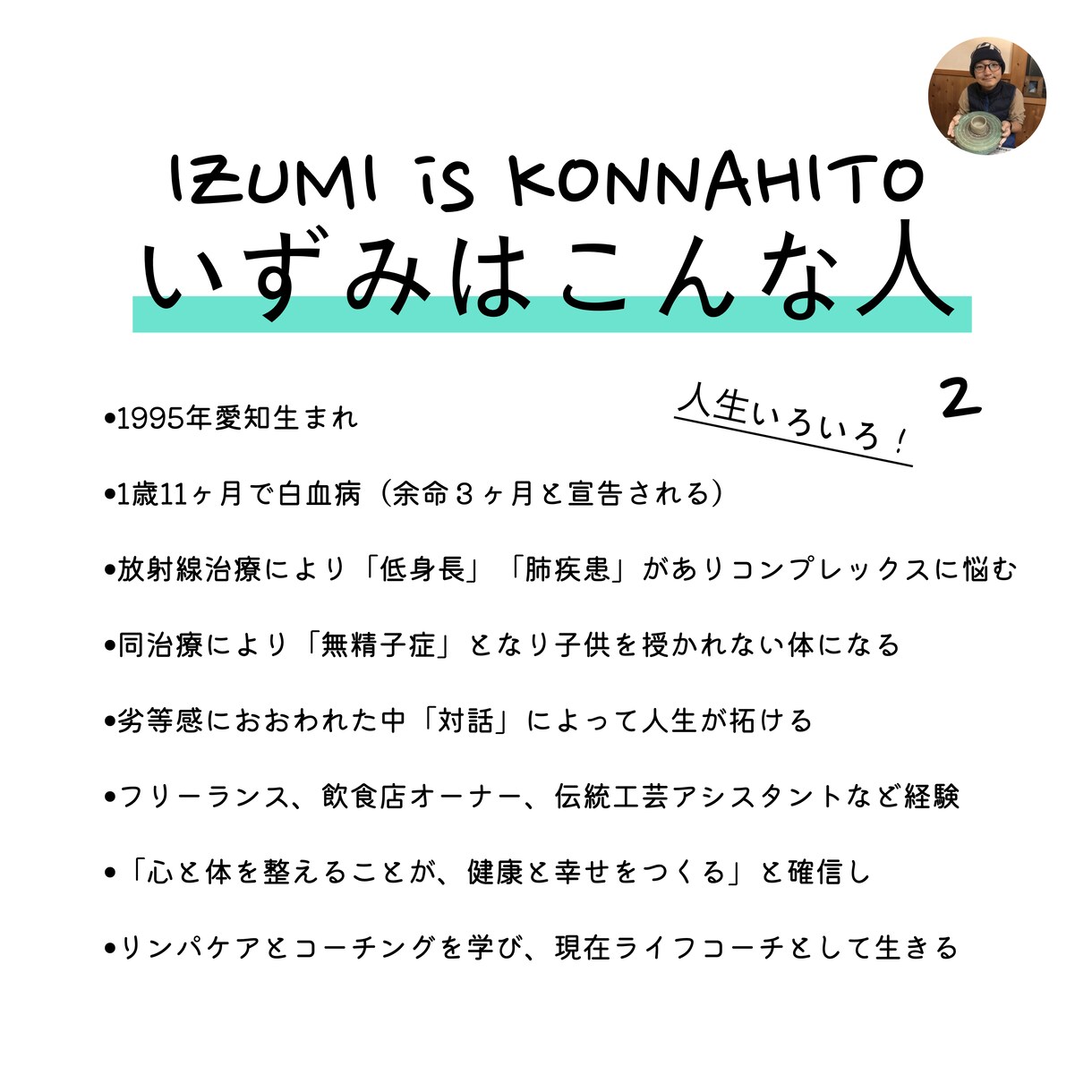 コーチングで、あなたのお悩み一緒に解決します 1ヶ月で２回／継続しやすい価格で価値ある時間を提供します！ イメージ7