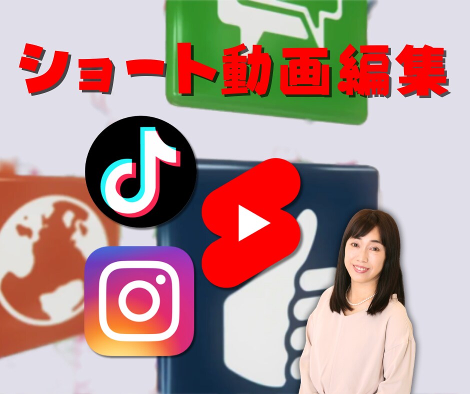 ショート動画編集のプロが制作します 高品質でスピード対応どんなジャンルもお任せください イメージ4