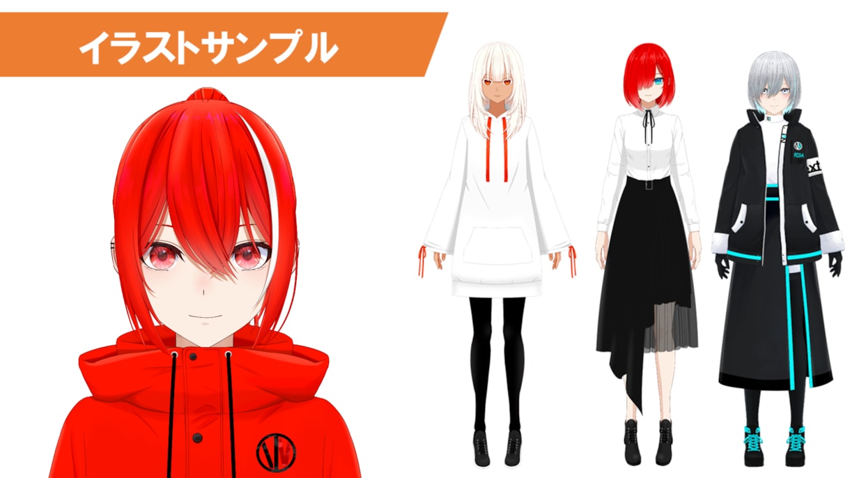 Vtuber用のLive2Dモデルを制作致します キャラデザからLive2Dまで！VtubeStudio対応！ イメージ2
