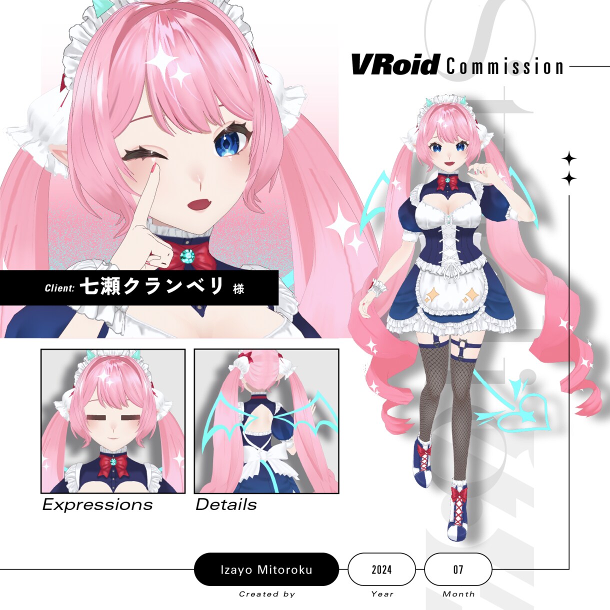 コンテスト入選実績あり！VRoidモデルを作ります 小物の3Dモデリングでクオリティアップも可能！ イメージ7