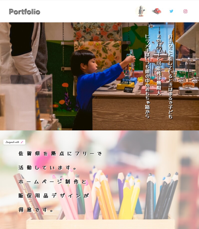 オシャレで魅力の伝わるHP制作します 【低価格なのに高品質】他社と違うHPで集客UP！！ イメージ3