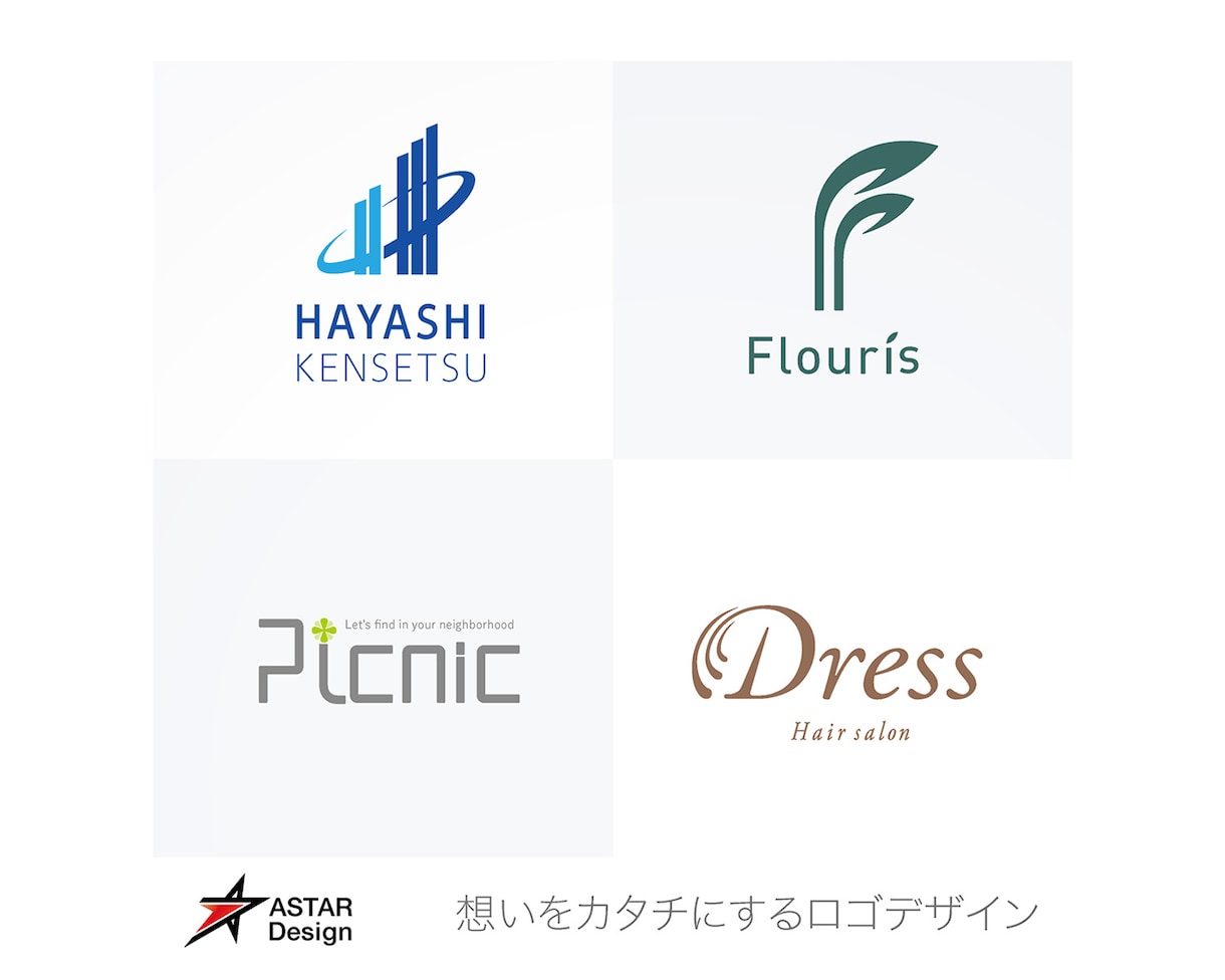 シンプルでメッセージ性の高いロゴマークを制作します ★大手企業採用実績多数あり★3案ご提案★壁紙データプレゼント イメージ2