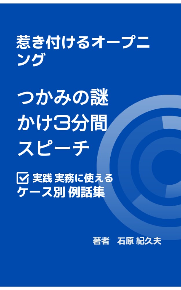 話し方サークルの司会の仕方をレッスンします サークルを作ってリーダーシップの力を磨こう。成長します！ イメージ5