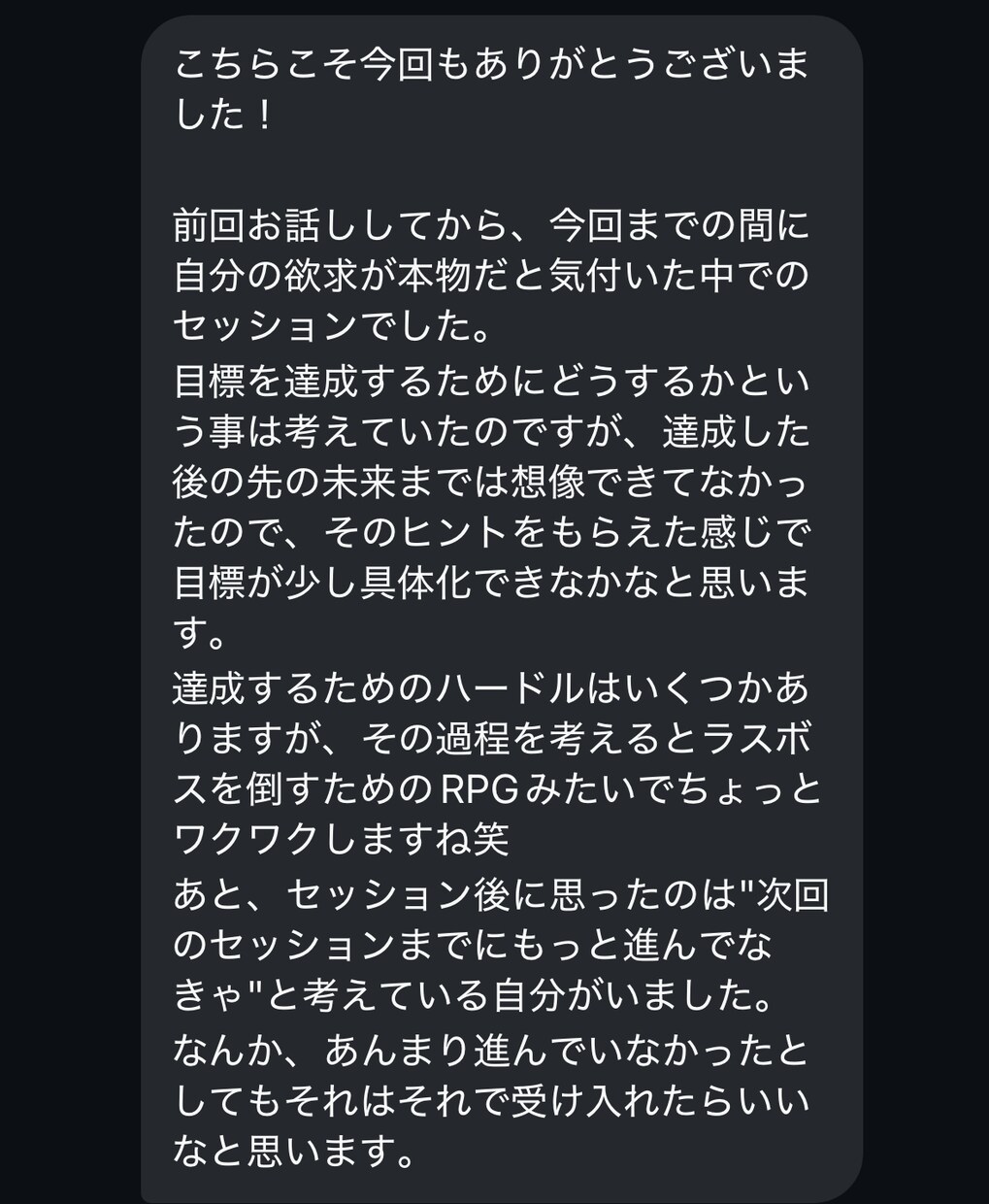 残り7名様限定！大人の進路相談、受付ます 人生に焦りを感じている人、勇気が出なくて踏み出せない人へ イメージ9