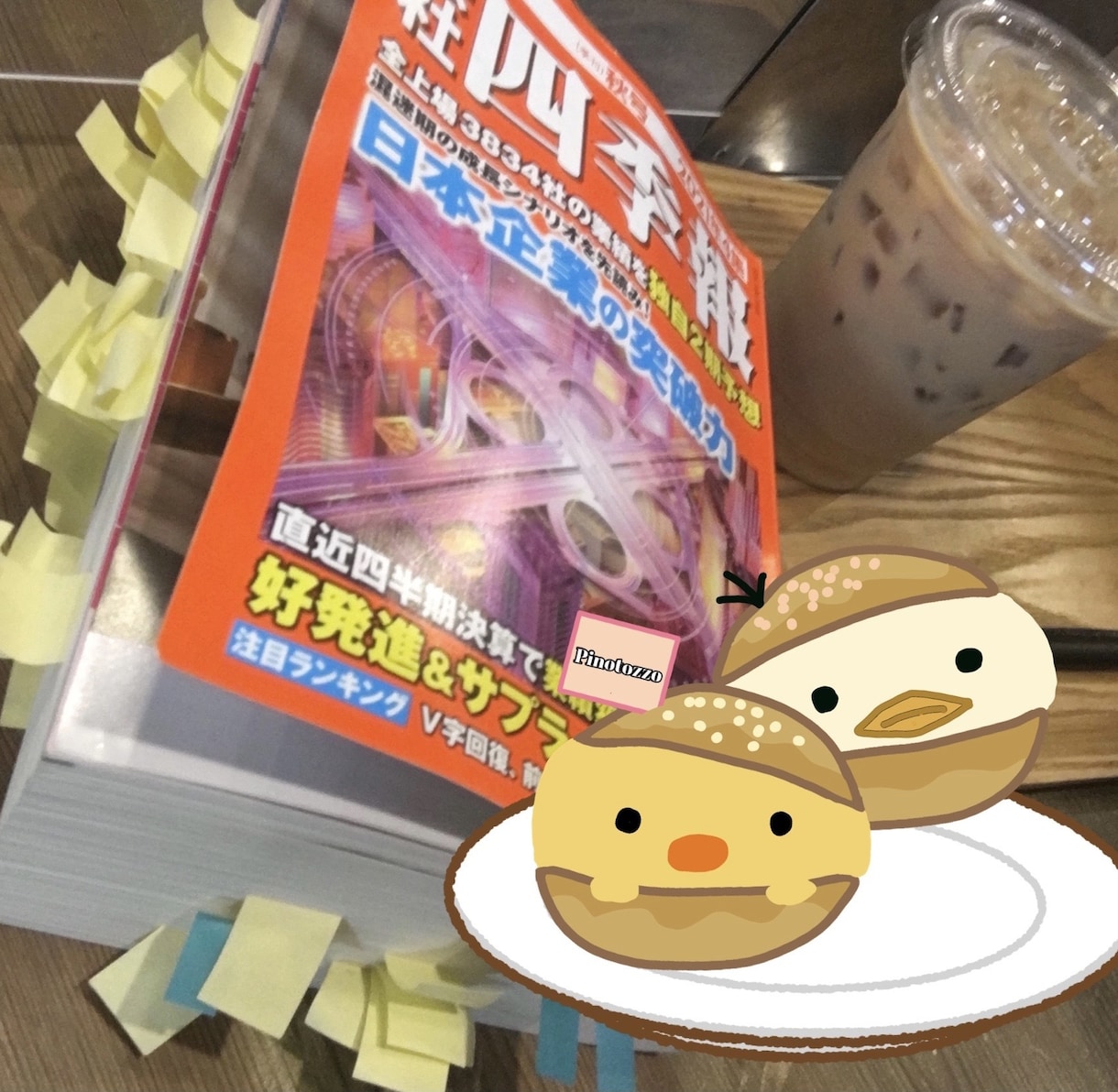 株初心者向け”テクニカルトレード手法”お伝えします 株初心者の方がノウハウを学ぶのにオススメです。 イメージ8