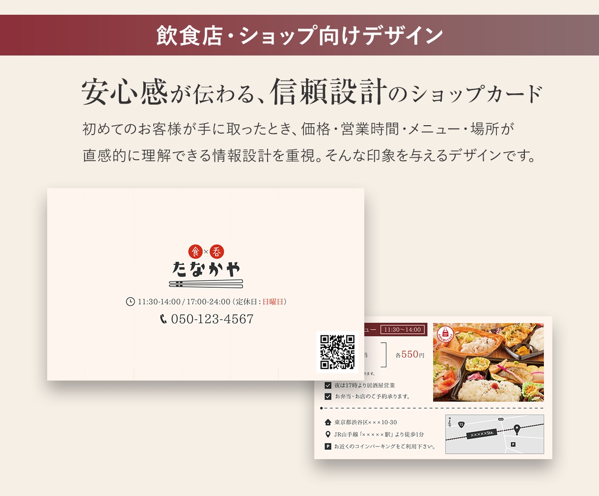 あなたらしさを形に。第一印象に残る名刺を制作します 業種問わず、様々なデザイン制作が可能です！ イメージ4