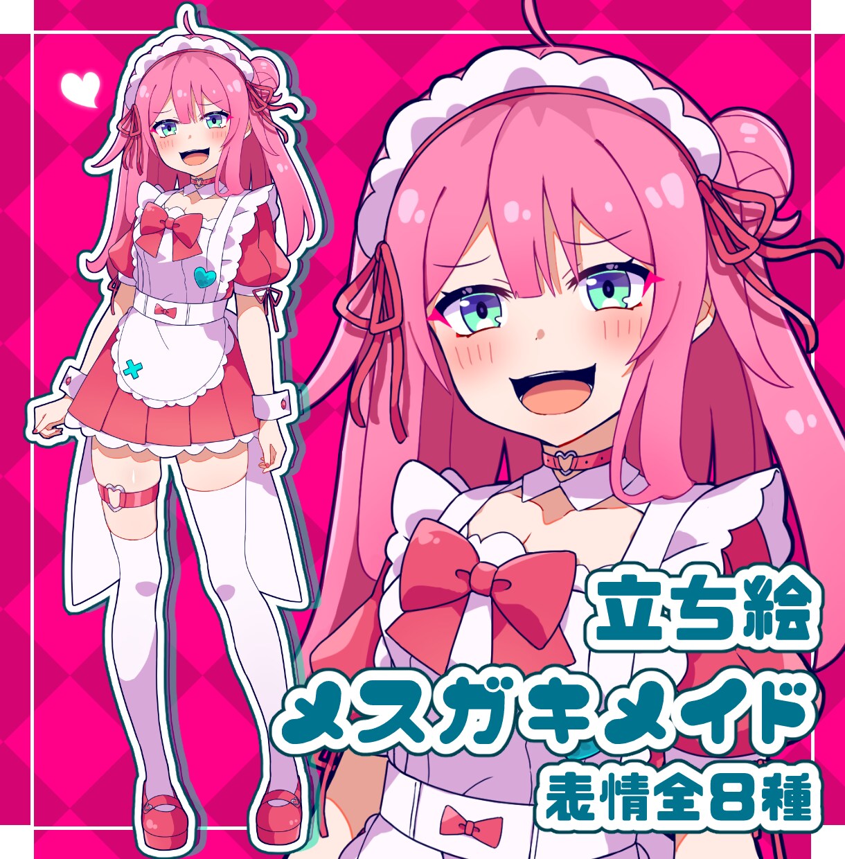 かわいいメイドの立ち絵を販売します 商用OK〇ご自由にお使いいただけます！ イメージ1