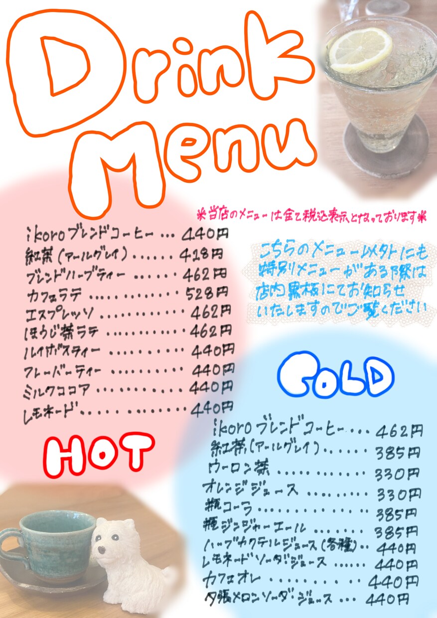 お店の商品やメニューをオススメするお手伝いをします [依頼主様の＋α]メニューやPOPどうですか？ イメージ2