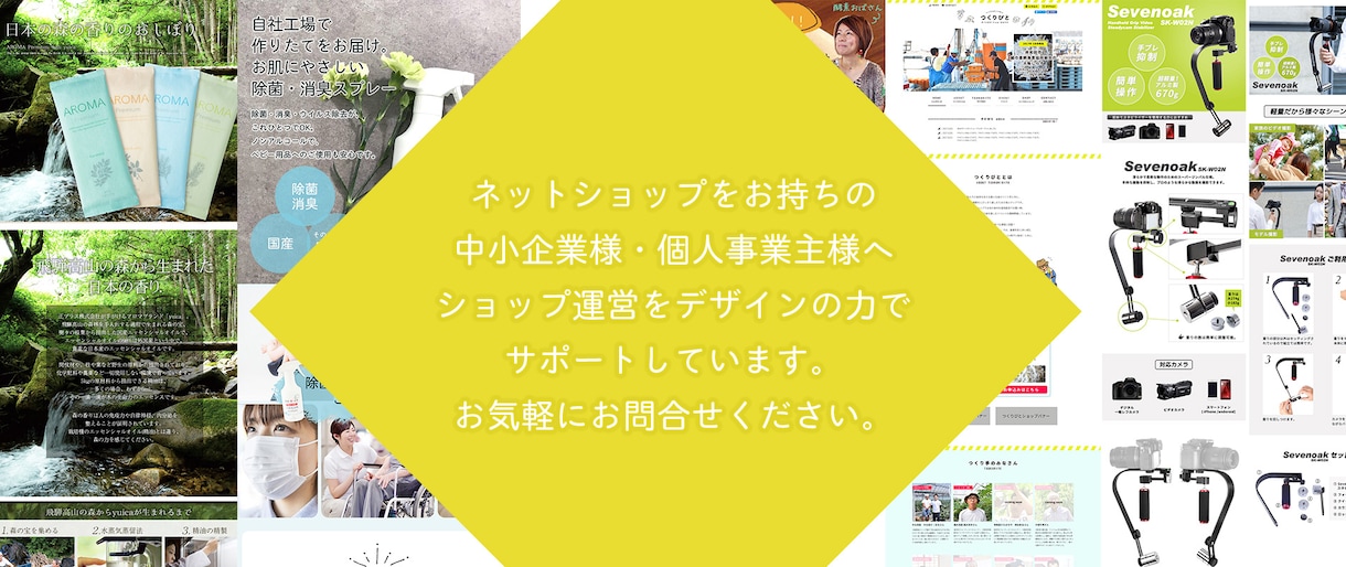 楽天Amazon運営“あれこれ”ちょこっと引受ます 【Amazon・楽天】＼単発のECサポート／ イメージ3