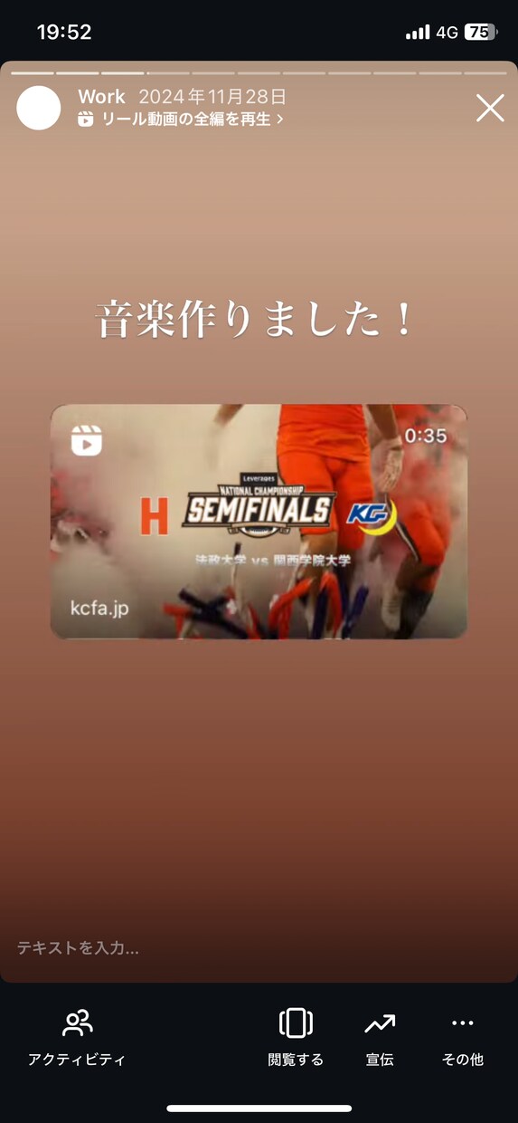 CMや動画等のBGM作成いたします 大手企業や大きなスポーツの大会等のBGMを制作した実績あり イメージ1