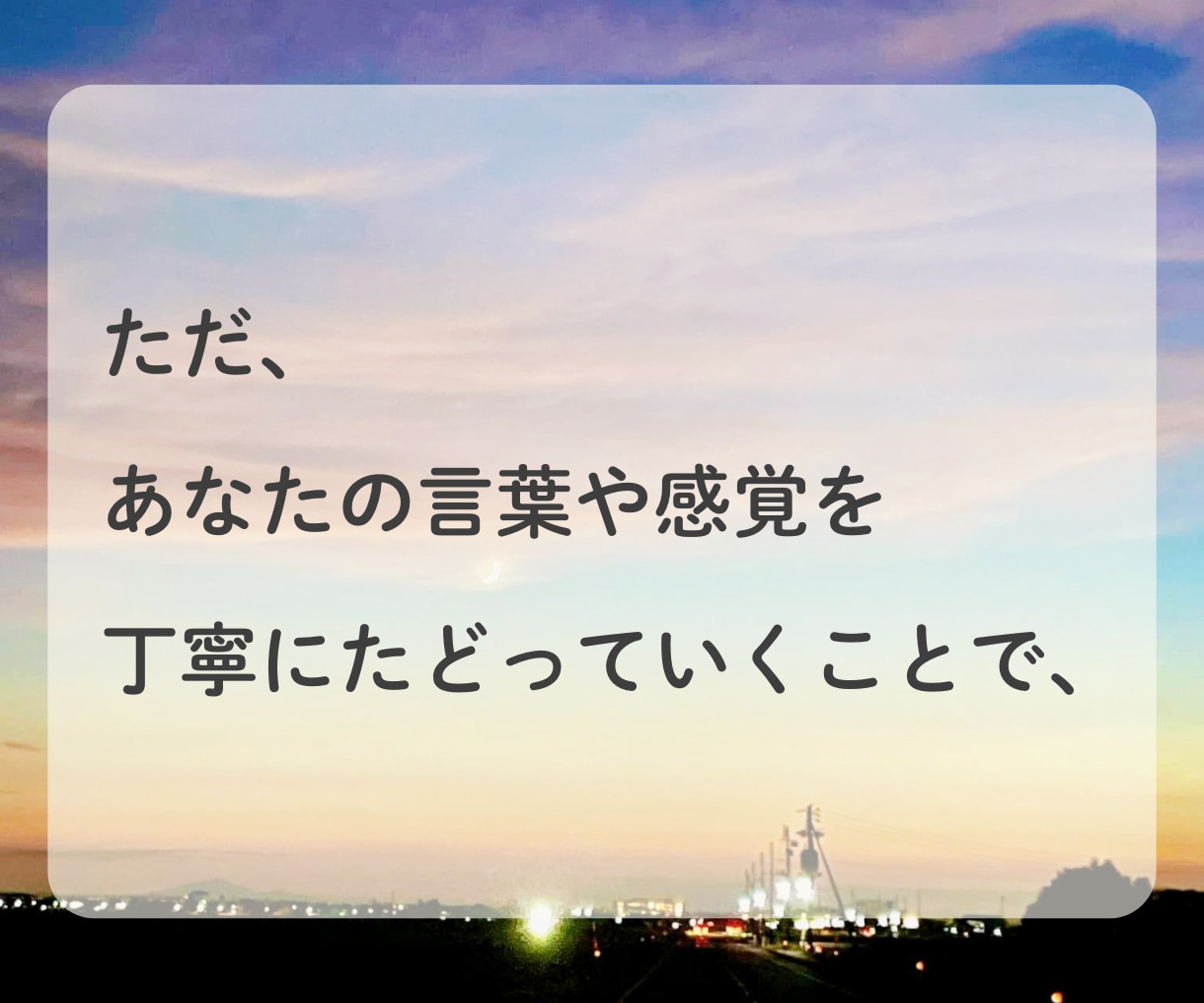 女性限定◆今の仕事や働き方のモヤモヤをお聴きします 人生迷子でも大丈夫。自分らしい生き方を、あきらめなくていい！ イメージ8