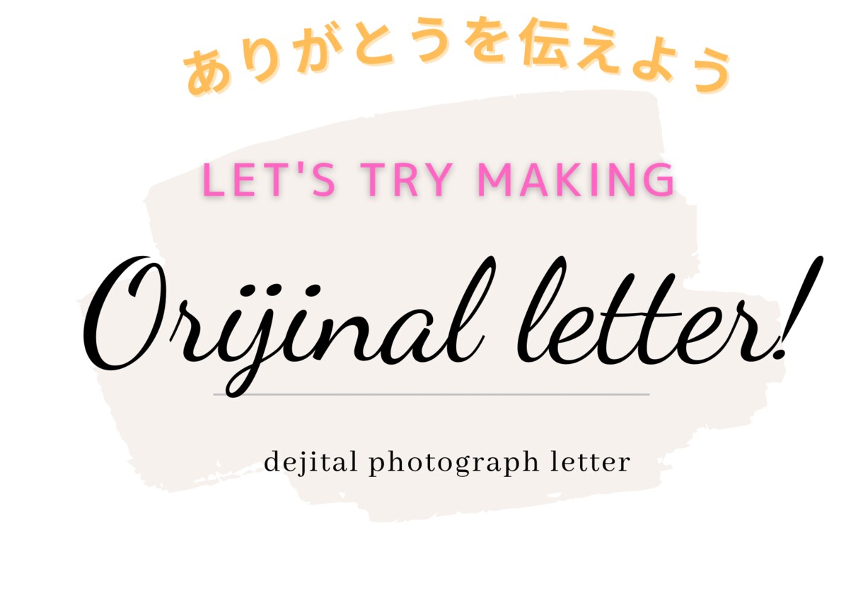写真を使った手紙動画/プレゼント作成します 大切な相手に!卒業/誕生日/記念日/母の日/父の日プレゼント イメージ1