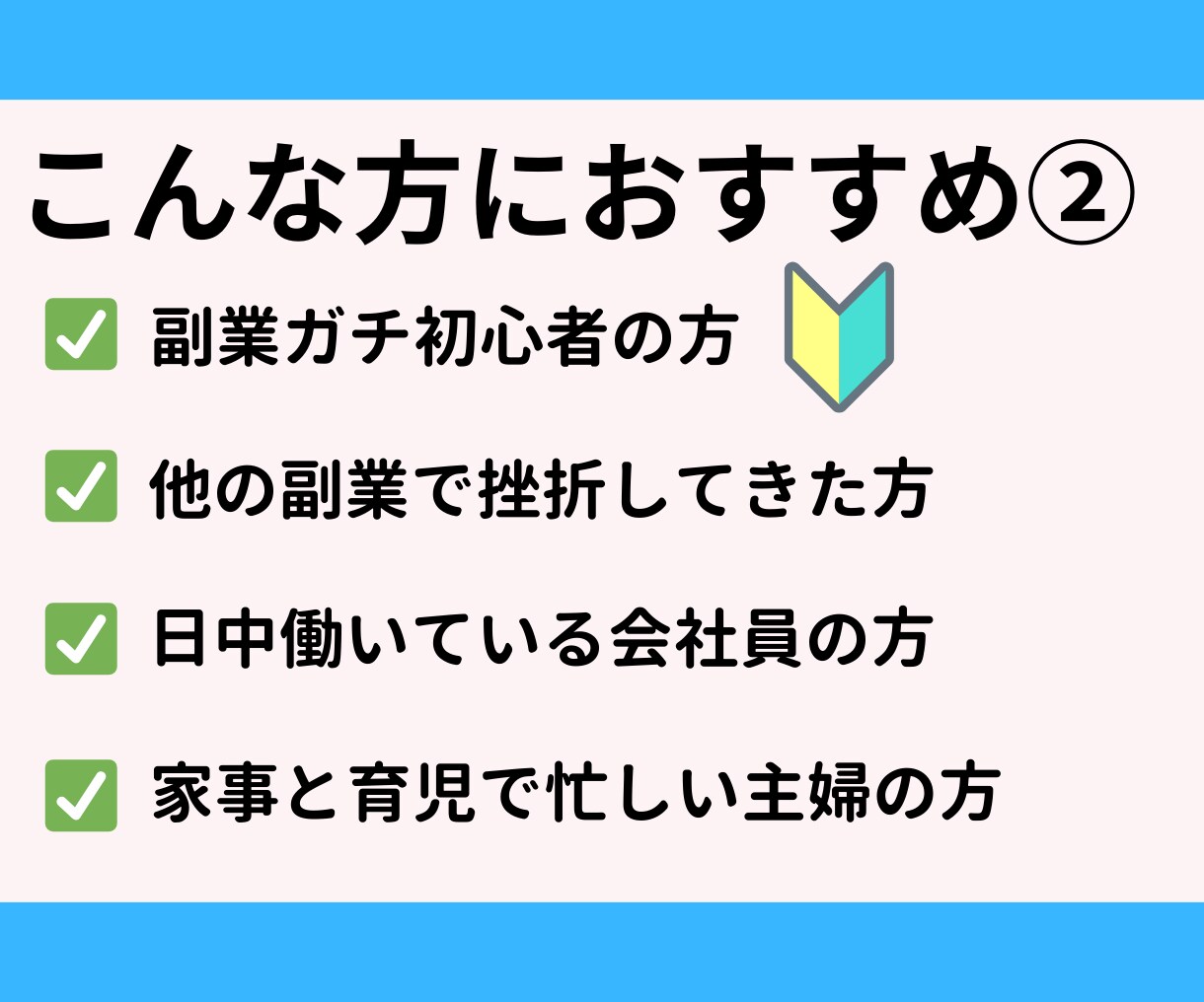 最強の小銭稼ぎ。短時間で稼げた裏技ノウハウ教えます 最短5分で作業完了。完全在宅で初心者にぴったりな副業です。 イメージ3