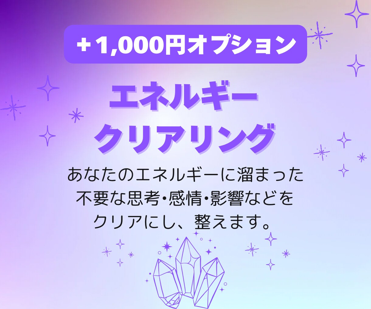仕事がうまくいかない原因と突破口を読み解きます つまずきの原因と運気の流れを占います。 イメージ2