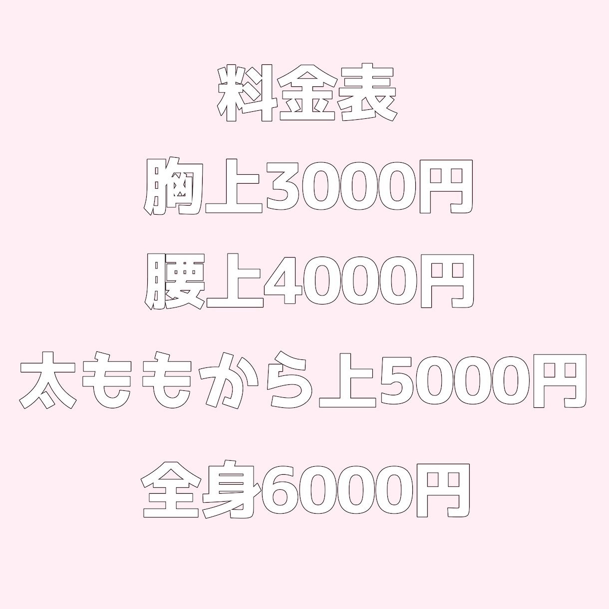 甘く可愛い絵を魅力的に描きます 貴方だけのときめくあまかわイラスト イメージ2