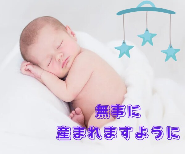 妊娠糖尿病の妊婦さん❗お話聴きます ⭐毎回の血糖測定、食事、検診怖くてたまらないですよね イメージ10