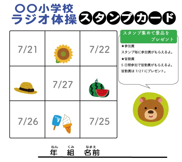多種多様なイベント等のチラシやイラスト制作します 魅力が伝わる感情に訴求するポップなデザインで作ります イメージ3