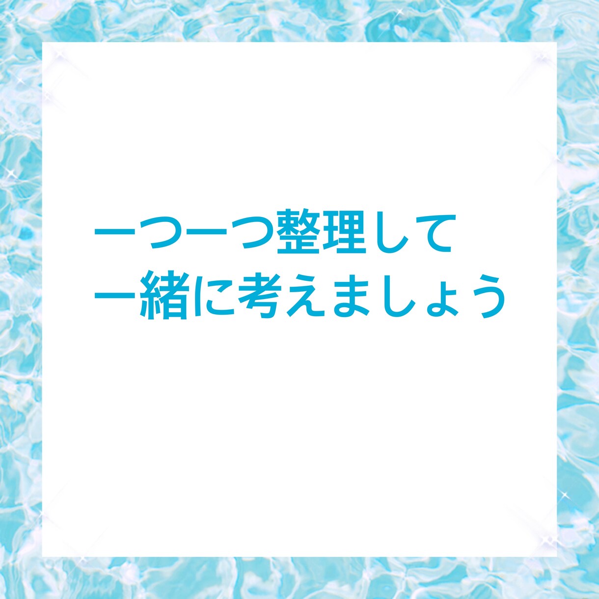 一人で悩まないでください お話お聴きします あなたは一人じゃありません  話して楽になりませんか？ イメージ8