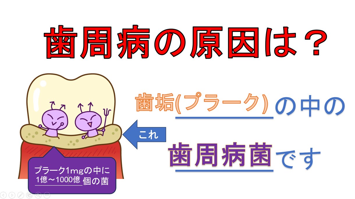 介護分野の研修資料を分かりやすく・見やすく整えます 既存資料をもとに、見やすさ・伝わりやすさを重視して整えます。 イメージ6