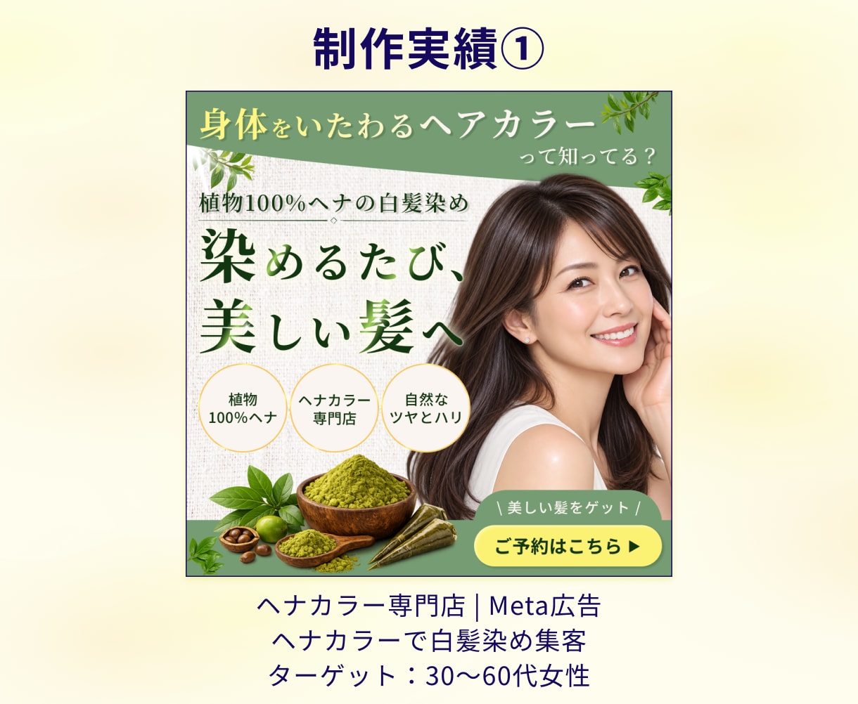 3名限定価格✨伝わるバナー画像を製作します 美容・カフェ｜丁寧なヒアリングで、伝わるバナーを制作します イメージ4