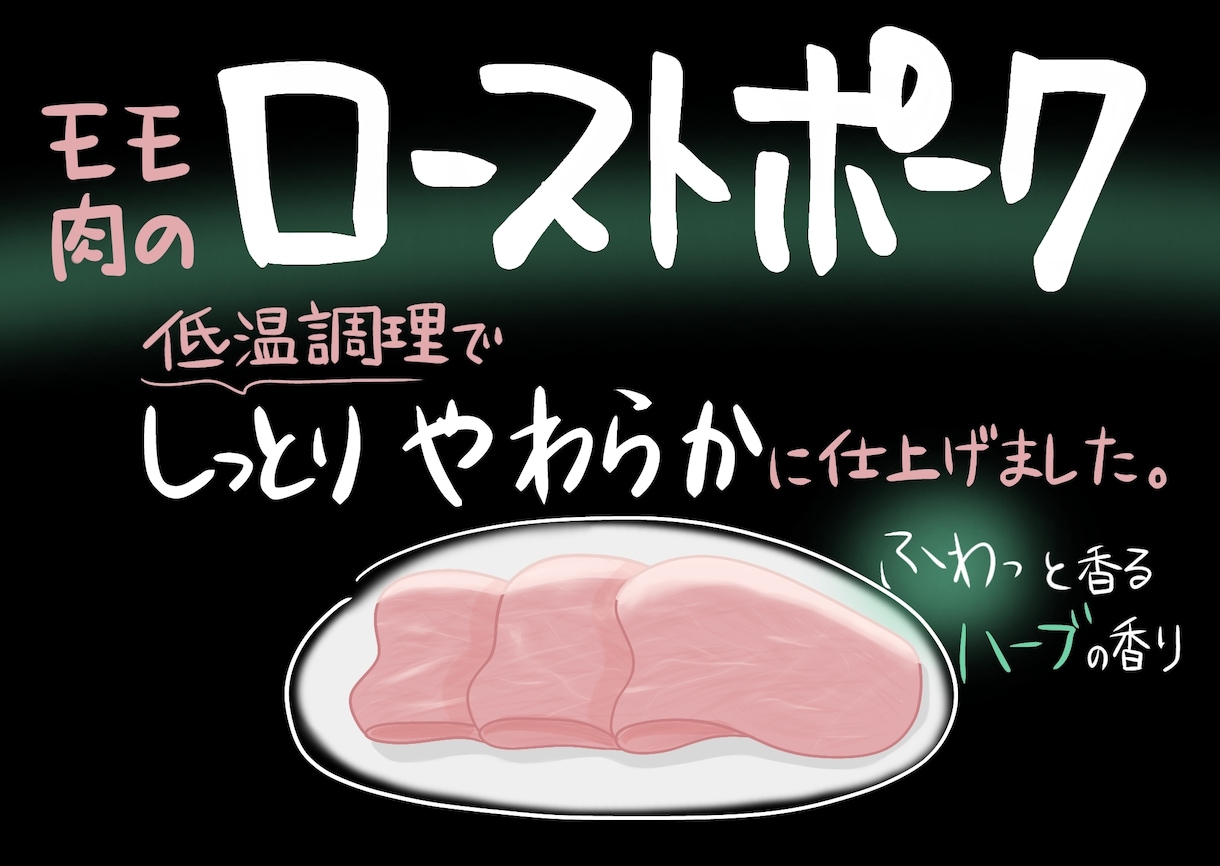 手描きPOP制作！イラスト入り販促ポップ描きます 商品の魅力を伝える！温かみのあるデジタルPOP イメージ8