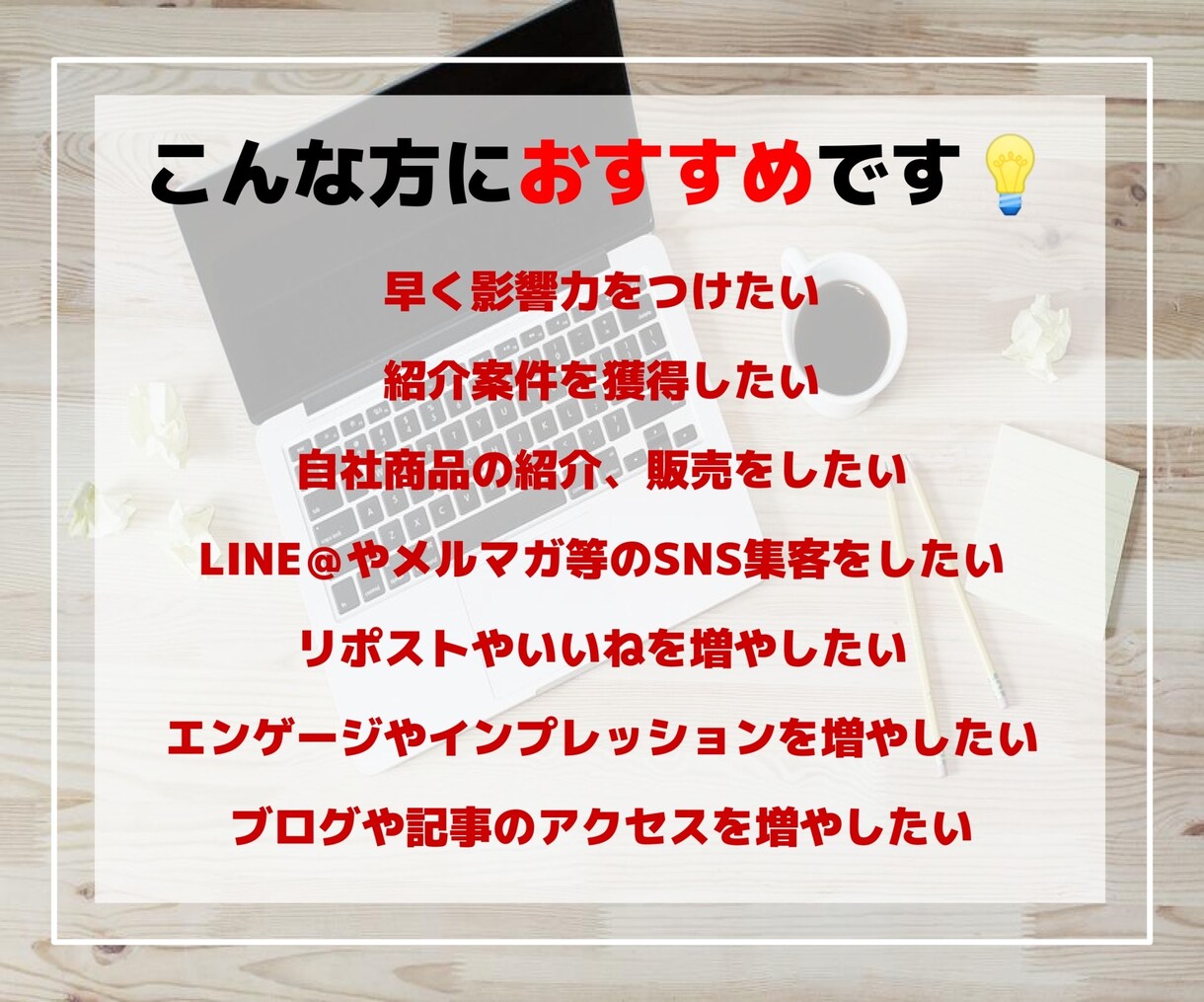 Instagram日本人フォロワーを増やします 【高品質・低価格に自信があります】 イメージ2