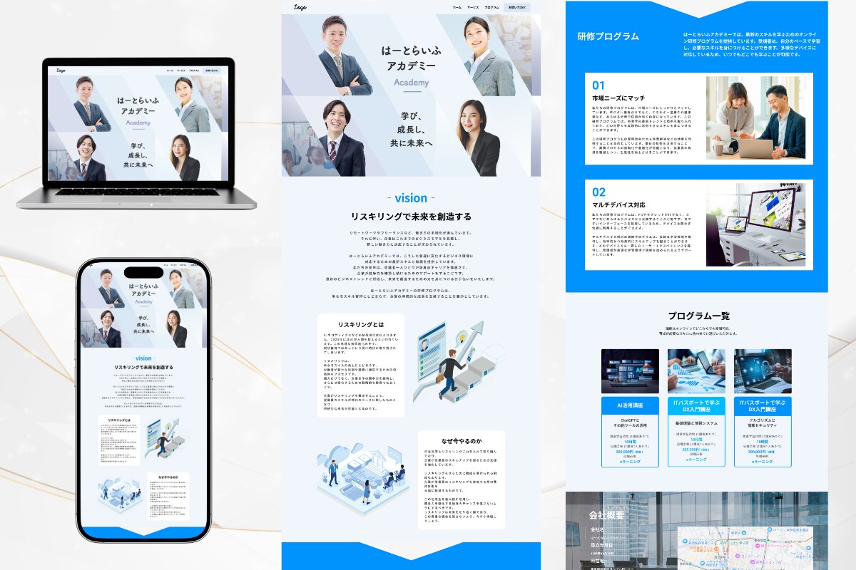 オリジナルホームページ制作します 丸投げOK！集客特化型本格WEBサイト イメージ6