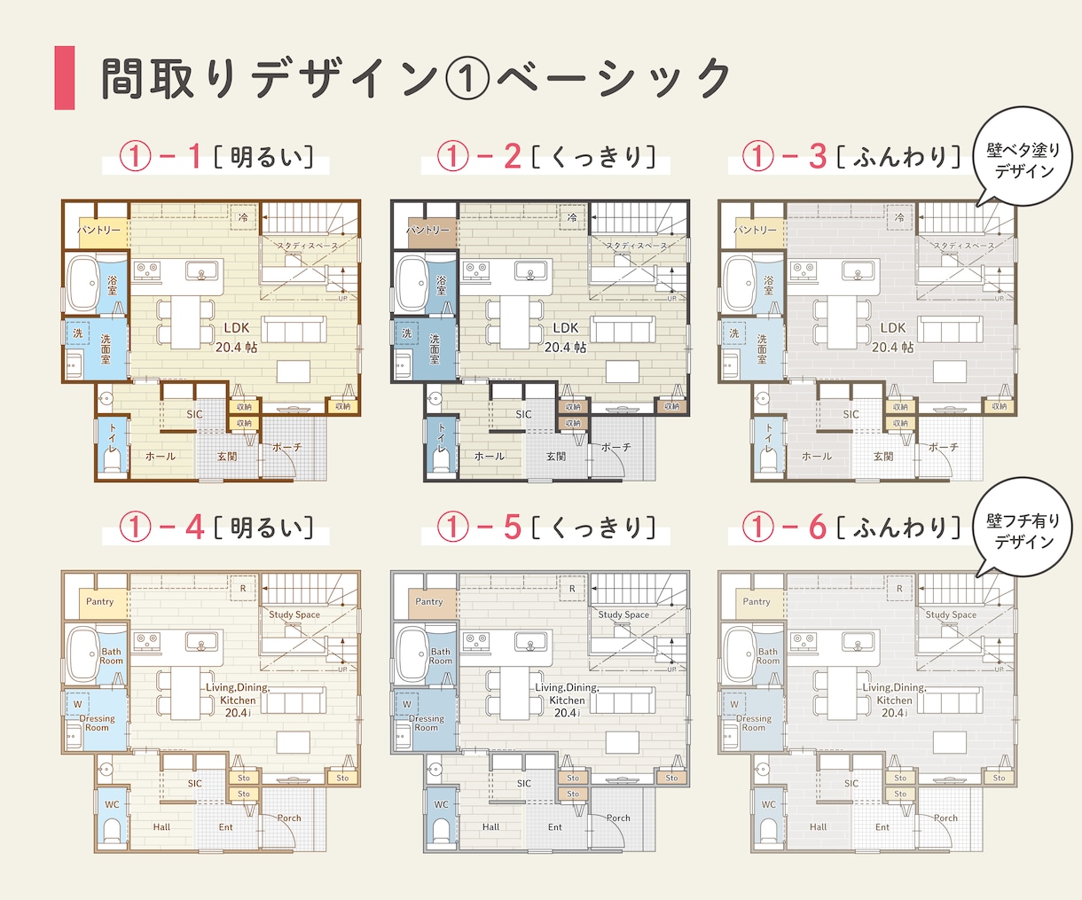 選べるデザイン24種！広告用間取り図作成します スピード対応！戸建て/マンション/民泊/ホテル/店舗 イメージ2