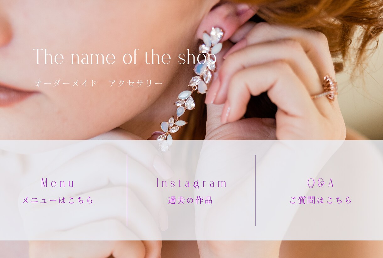 公式LINEのリッチメニュー作成します リピーターを増やすならリッチメニュー！ イメージ4