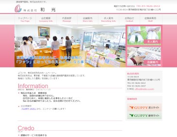 自分で更新OK！HPビルダーで作ります テンプレート選択OK！ホームページビルダーで作る高品質サイト イメージ9