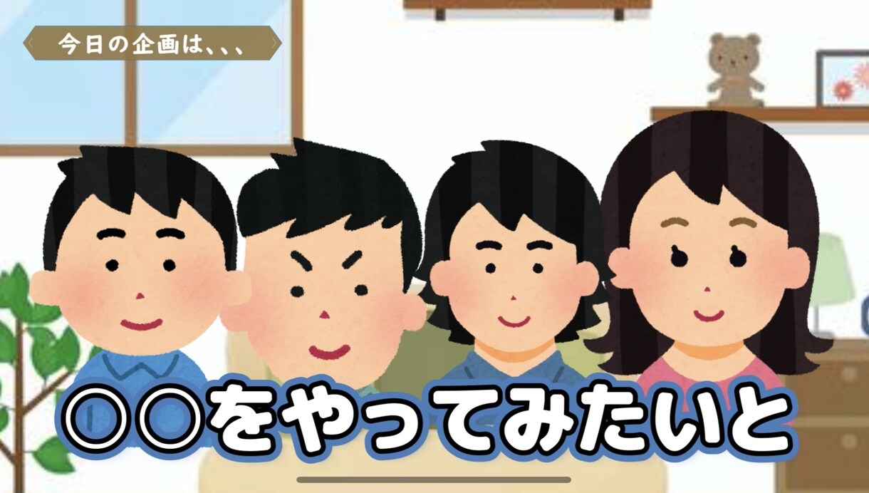 動画の雰囲気に合わせた編集をさせて頂きます POPからシリアスまで幅広く可能です！！ イメージ4