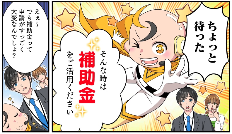 豊富な用途！マンガ（漫画）動画広告作成します キャラデザ、漫画1枚絵/抜粋イラストセットのお得なプランです イメージ3